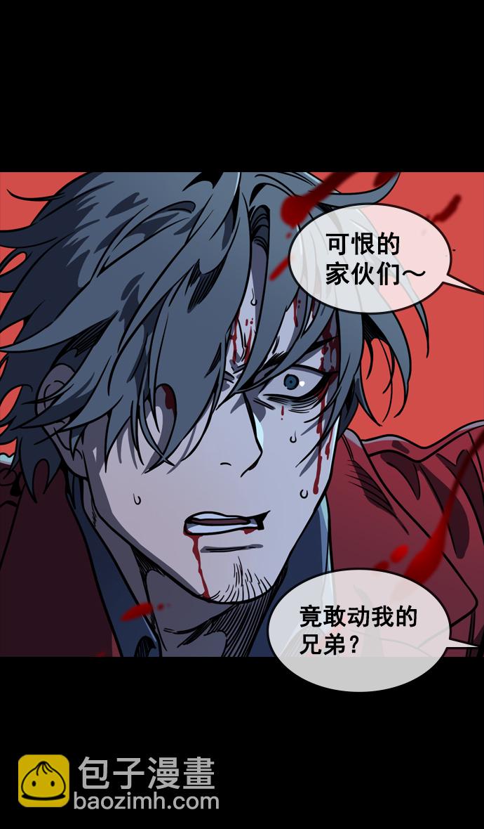 🍟摩登三国 [第94话] 反董卓联盟—惨痛的失败 第12页