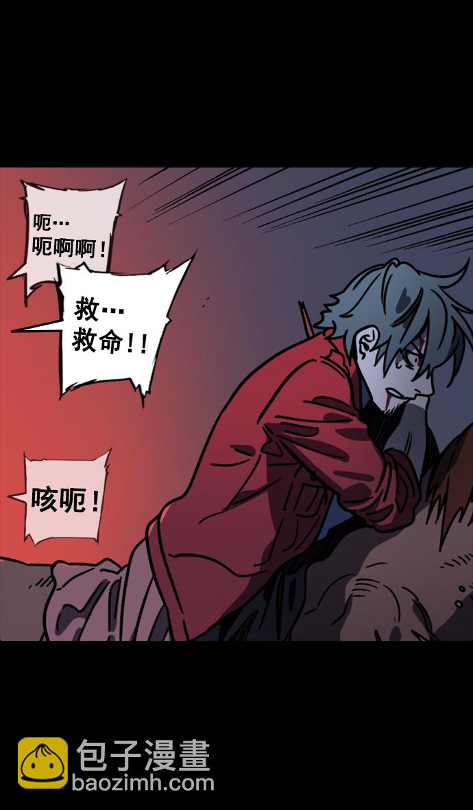 🍟摩登三国 [第94话] 反董卓联盟—惨痛的失败 第20页