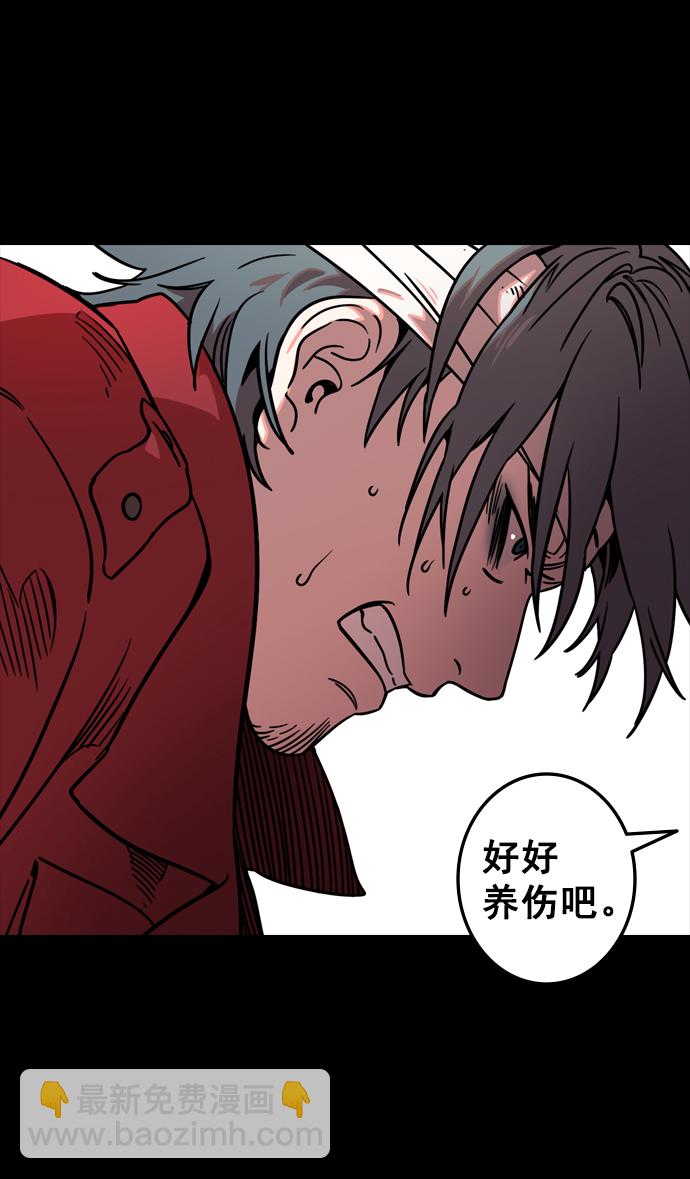 🍟摩登三国 [第96话] 反董卓联盟—华雄的愤怒 第14页
