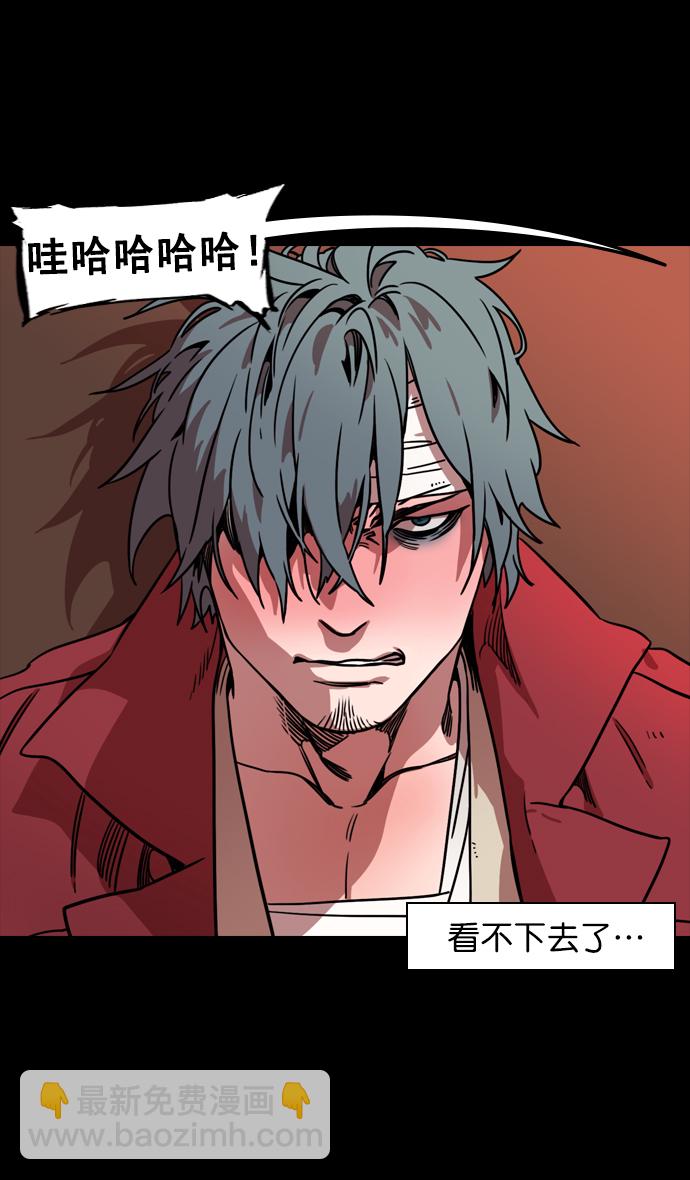 🍟摩登三国 [第98话] 反董卓联盟—籍籍无名三兄弟 第16页