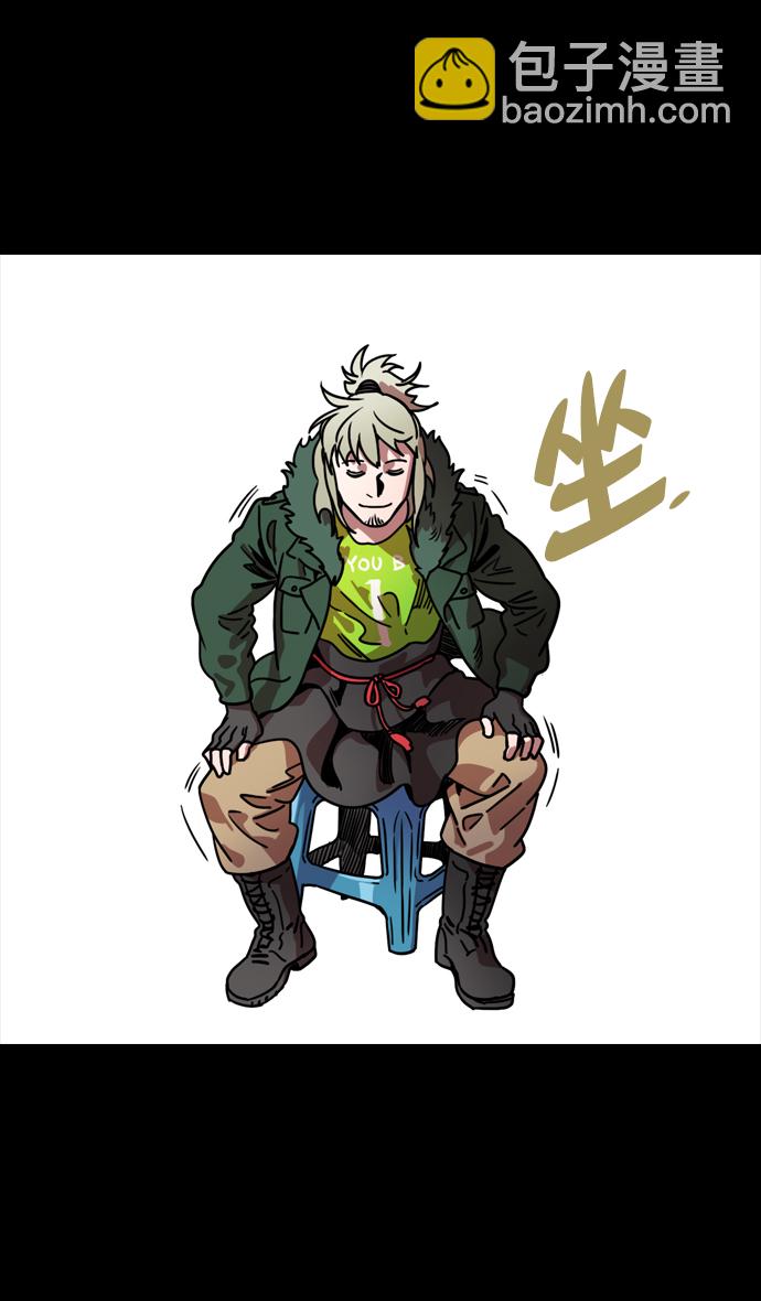 🍟摩登三国 [第98话] 反董卓联盟—籍籍无名三兄弟 第20页