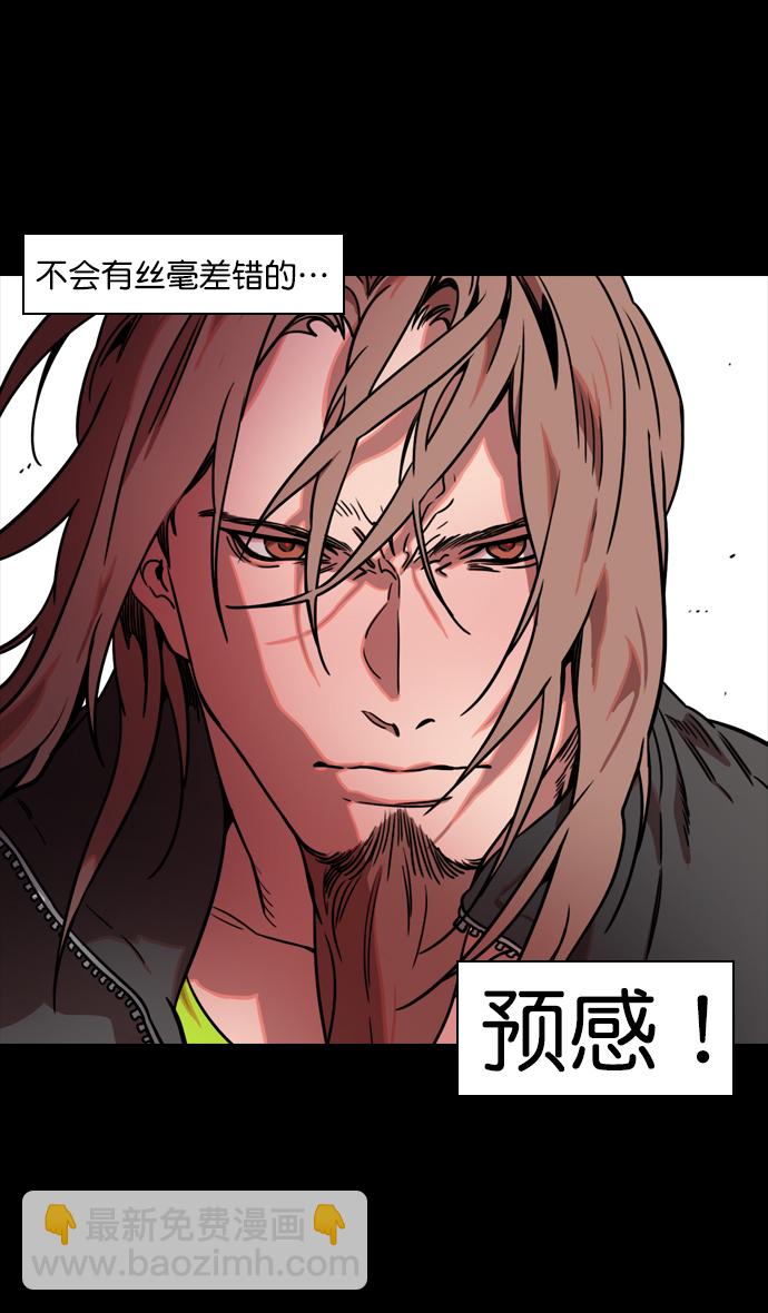 🍟摩登三国 [第100话] 反董卓联盟—重燃的希望 第10页