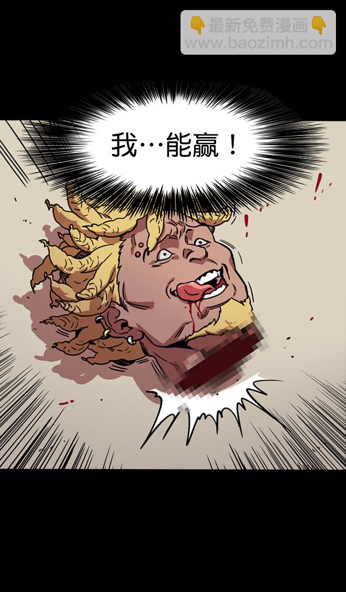🍟摩登三国 [第100话] 反董卓联盟—重燃的希望 第12页