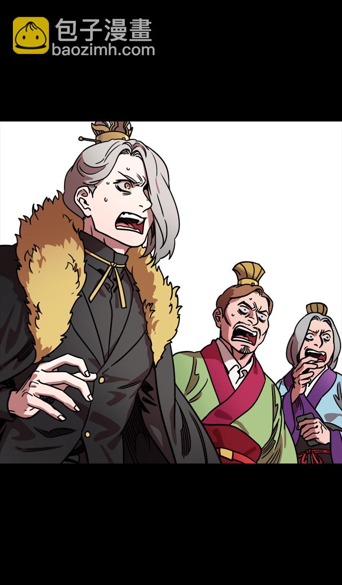 🍟摩登三国 [第100话] 反董卓联盟—重燃的希望 第16页