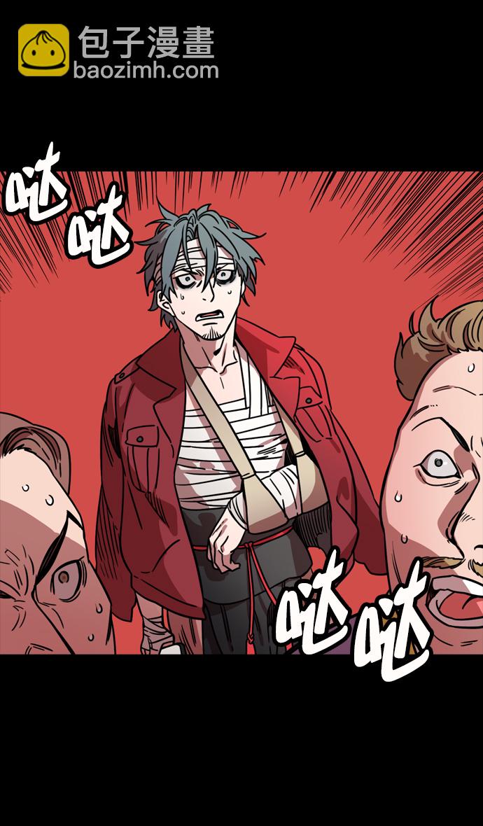 🍟摩登三国 [第100话] 反董卓联盟—重燃的希望 第17页