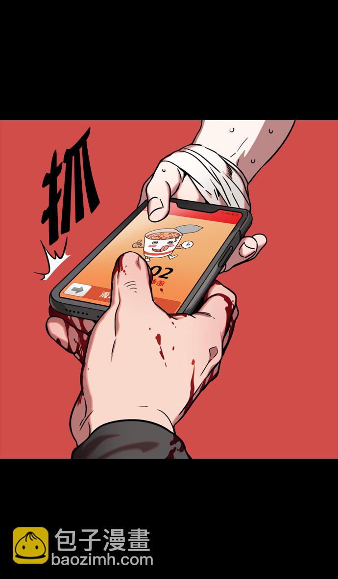 🍟摩登三国 [第100话] 反董卓联盟—重燃的希望 第19页