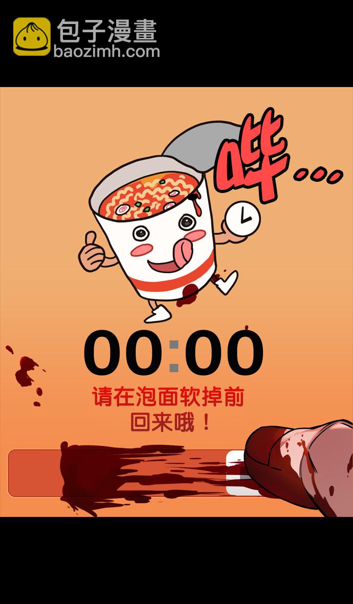 🍟摩登三国 [第100话] 反董卓联盟—重燃的希望 第21页
