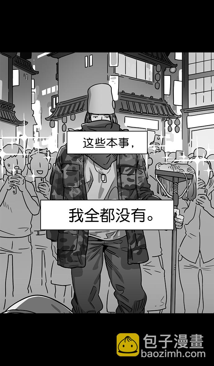 🍟摩登三国 [第100话] 反董卓联盟—重燃的希望 第7页