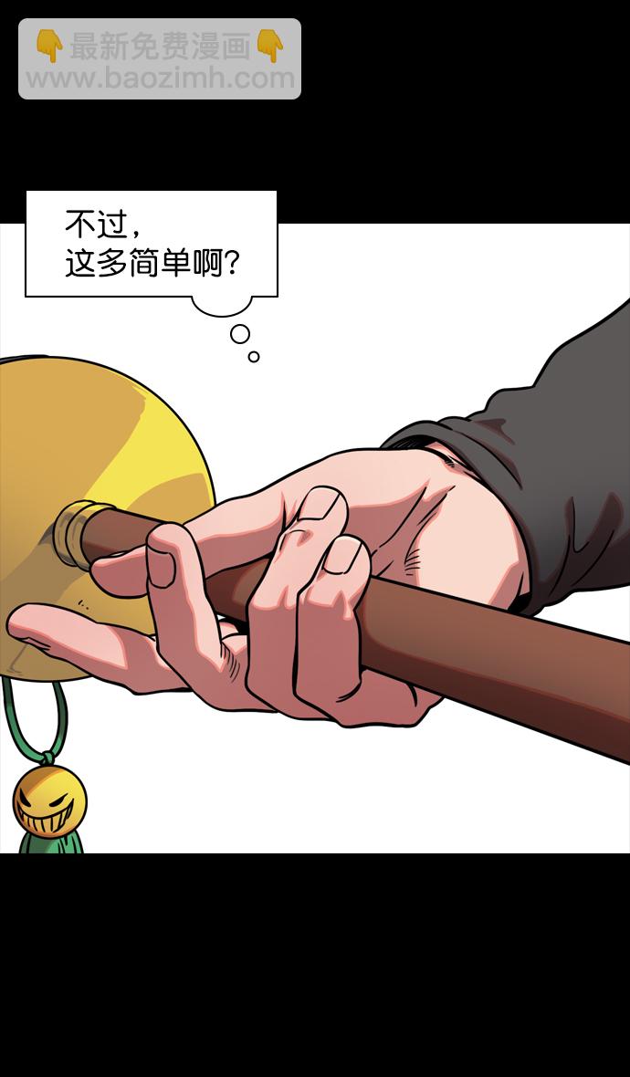 🍟摩登三国 [第100话] 反董卓联盟—重燃的希望 第8页