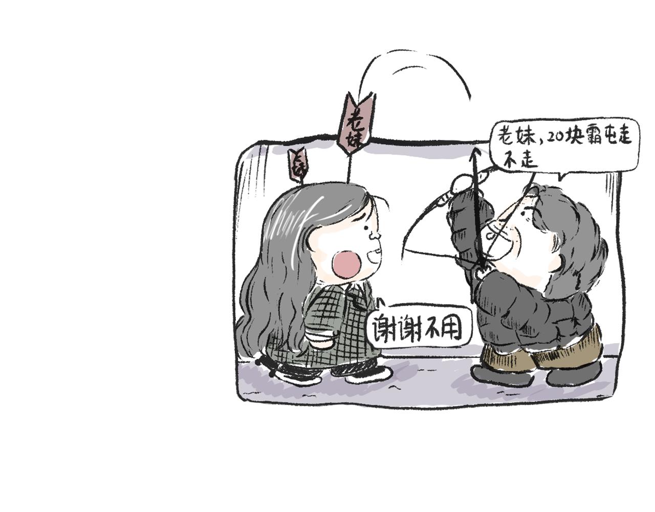 第十话  我不会挂电话(1/2)-第10话
