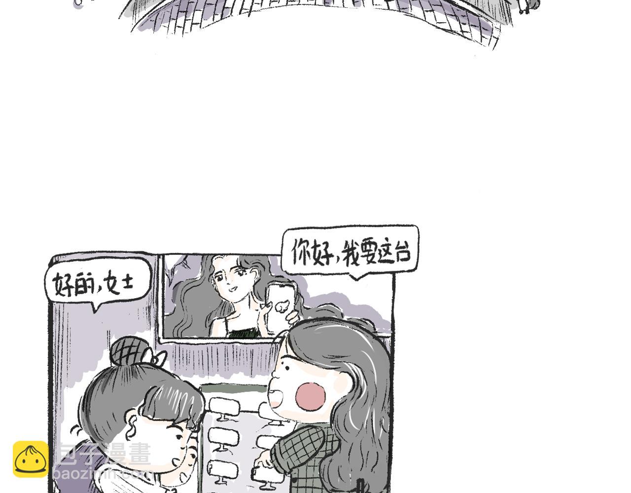 第十话  我不会挂电话(1/2)-第10话