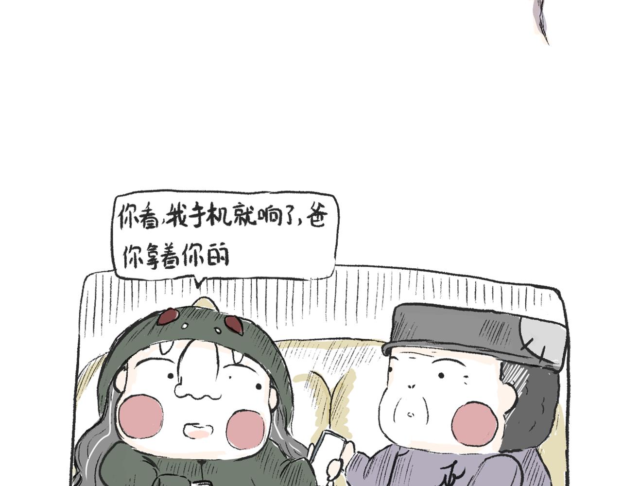 第十话  我不会挂电话(1/2)-第10话
