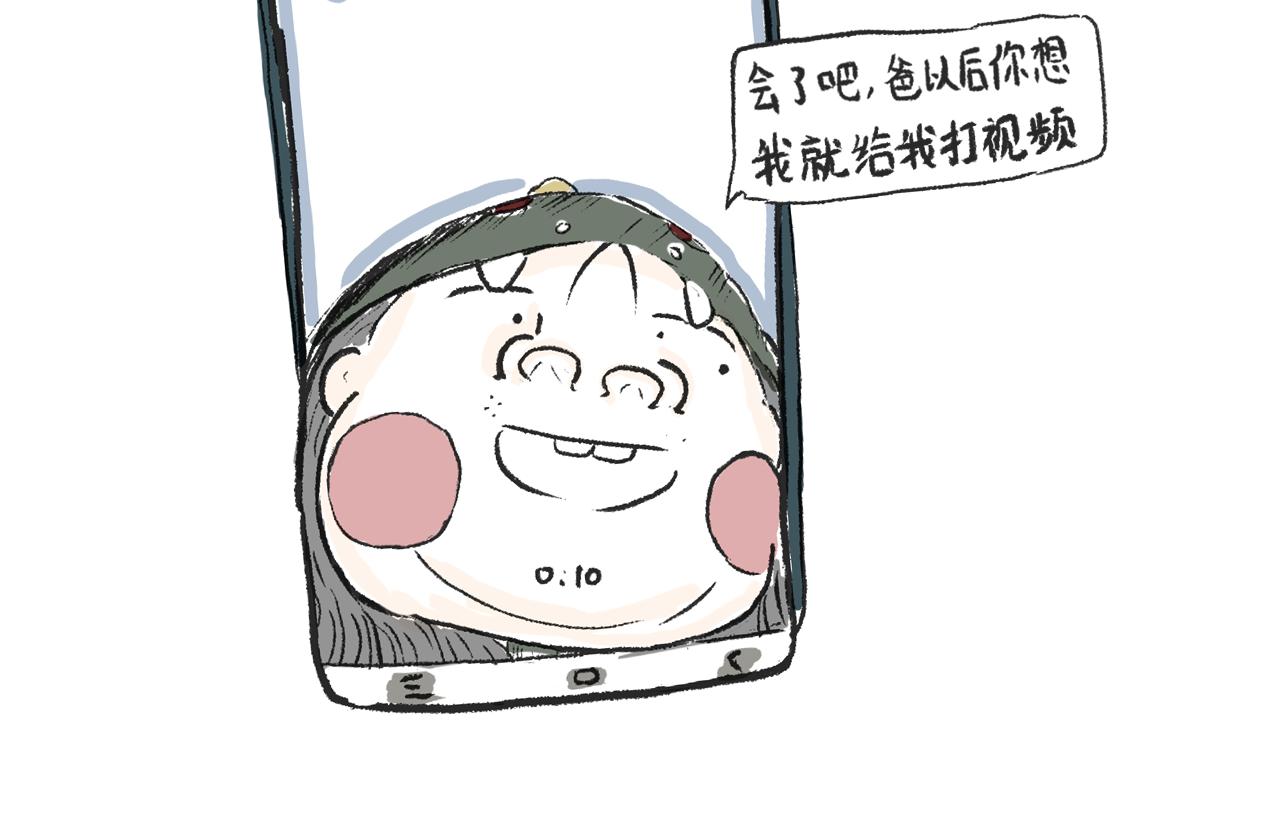 第十话  我不会挂电话(1/2)-第10话