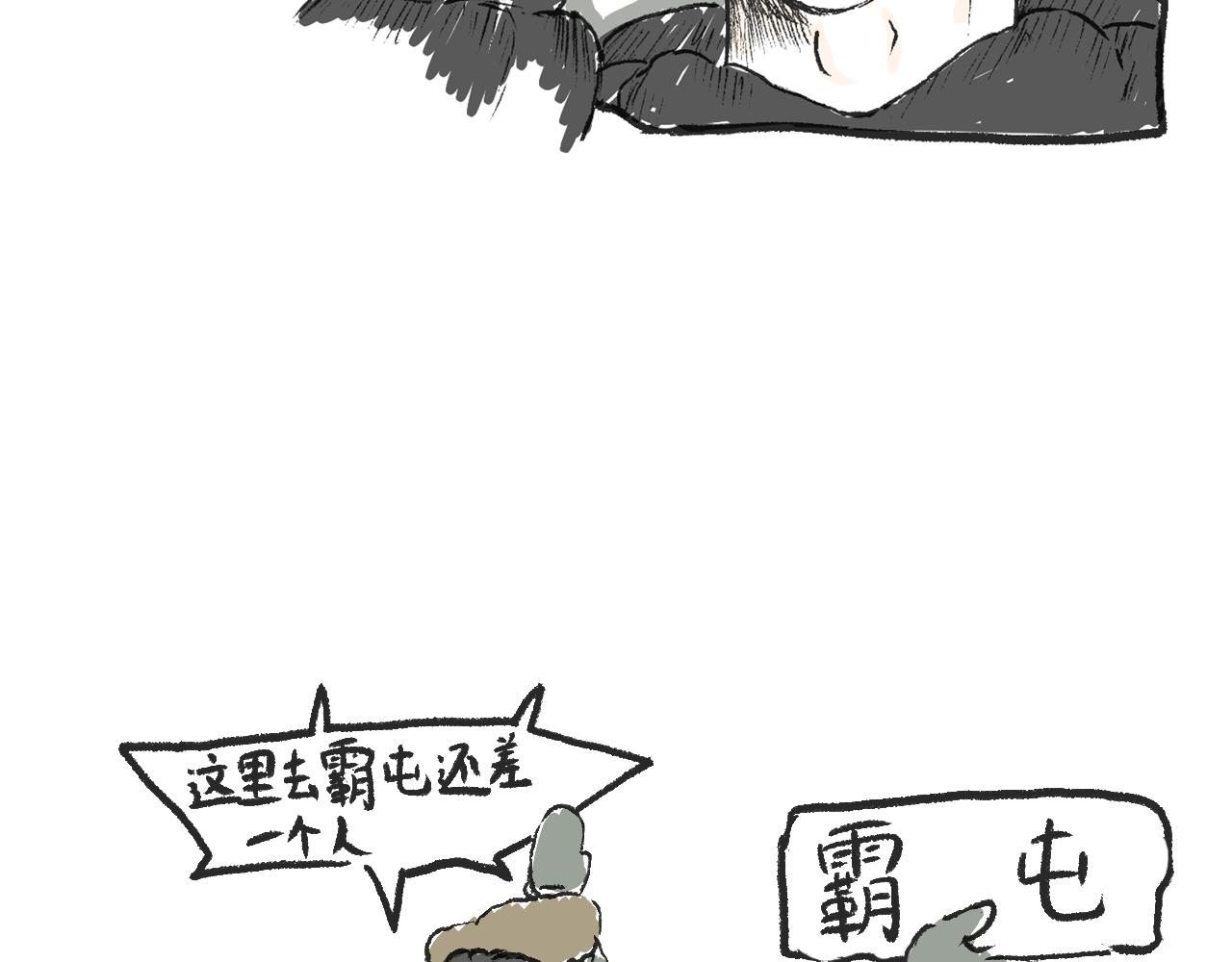 第十话  我不会挂电话(1/2)-第10话