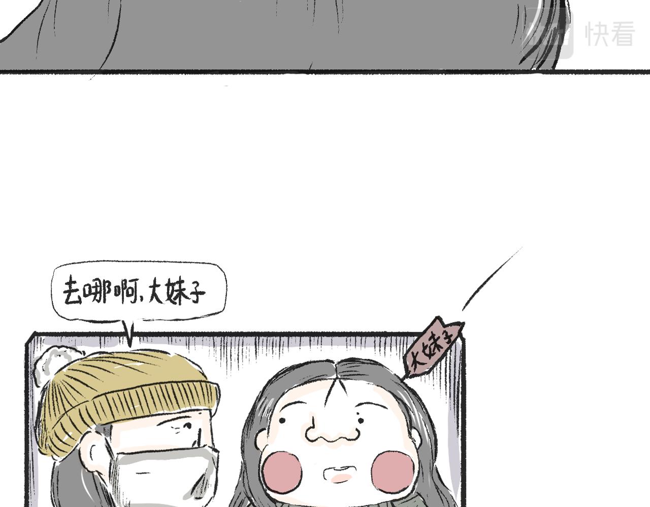第十话  我不会挂电话(1/2)-第10话