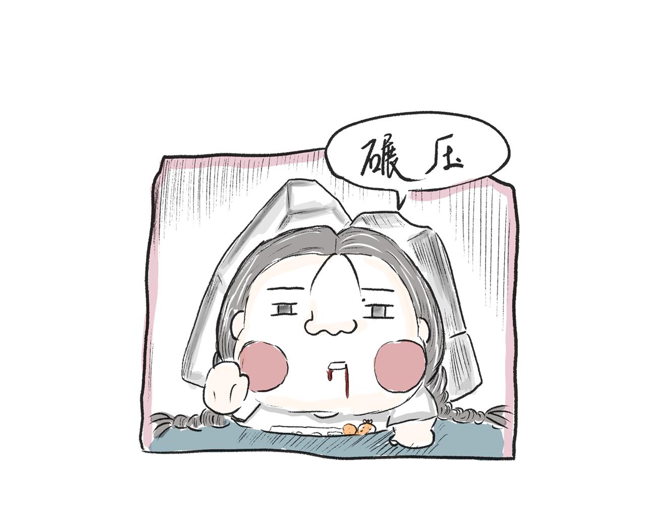 第十一话  织围巾(1/2)-第12话