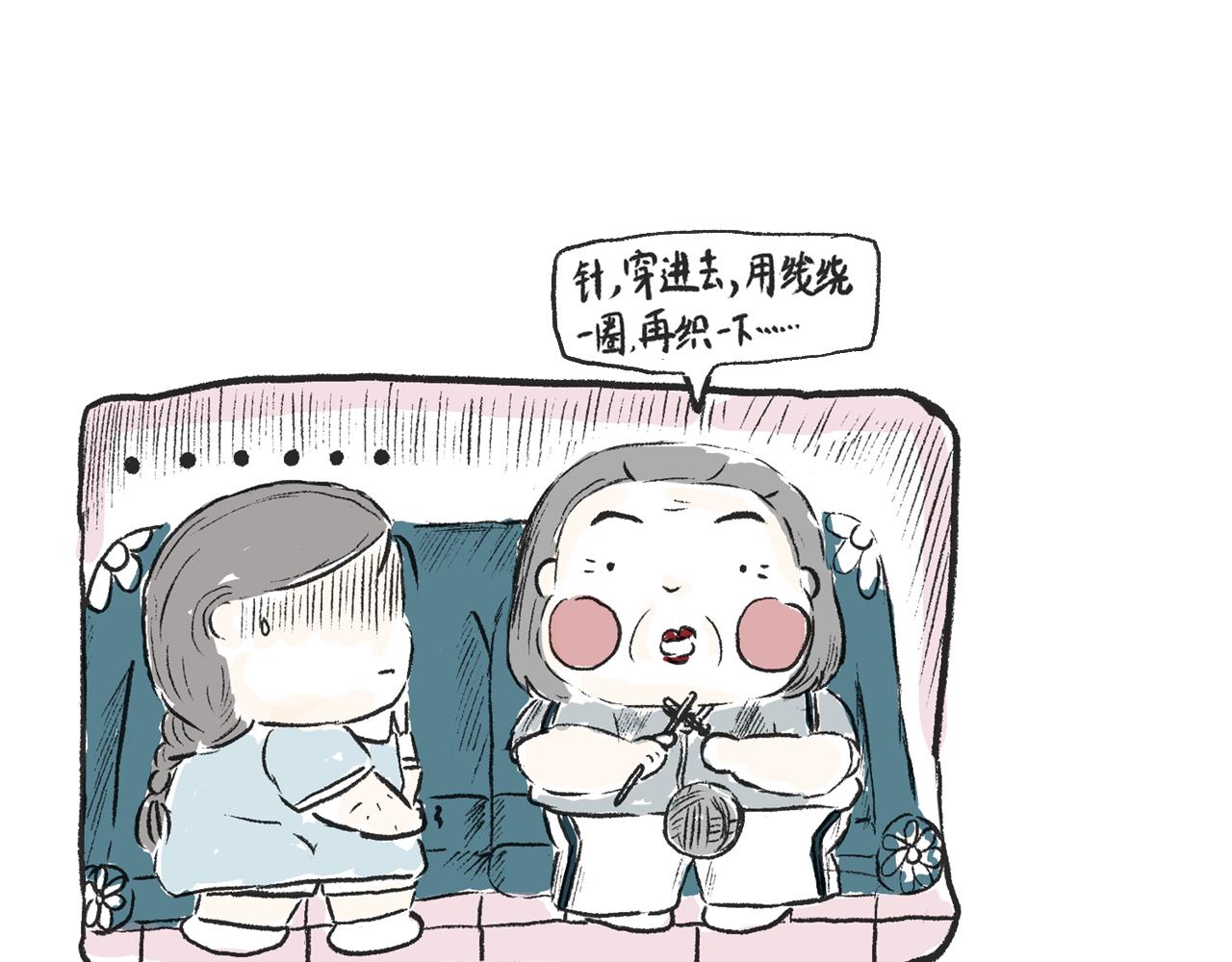 第十一话  织围巾(1/2)-第12话