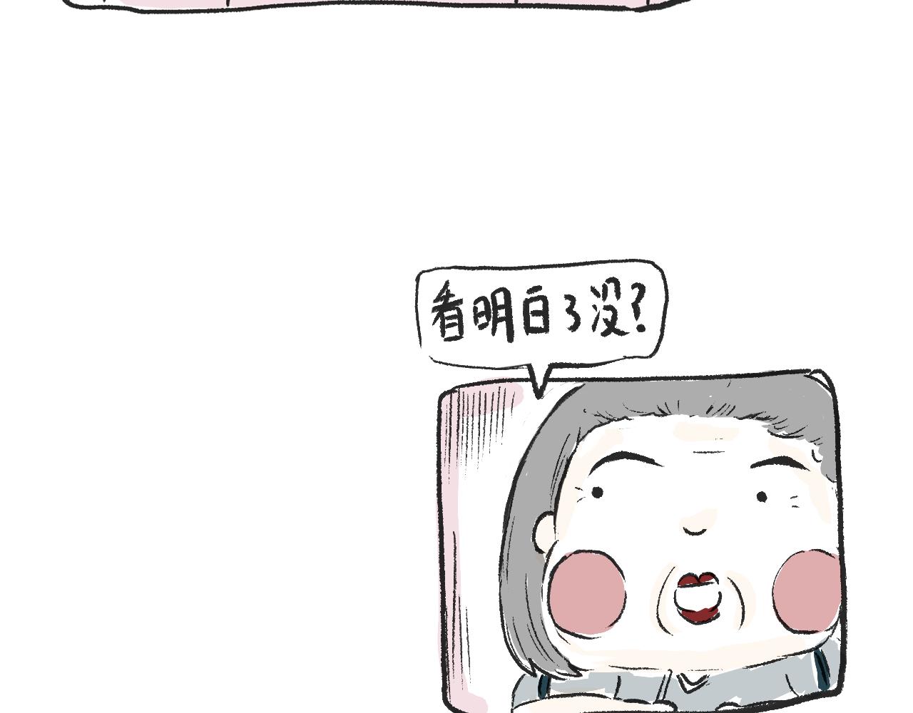 第十一话  织围巾(1/2)-第12话