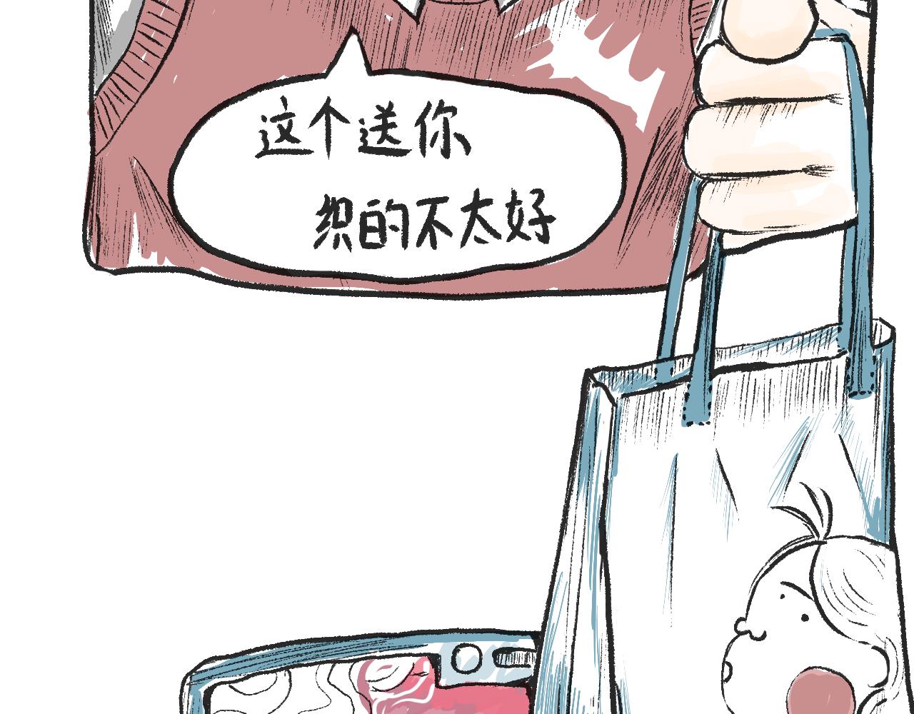 第十一话  织围巾(1/2)-第12话