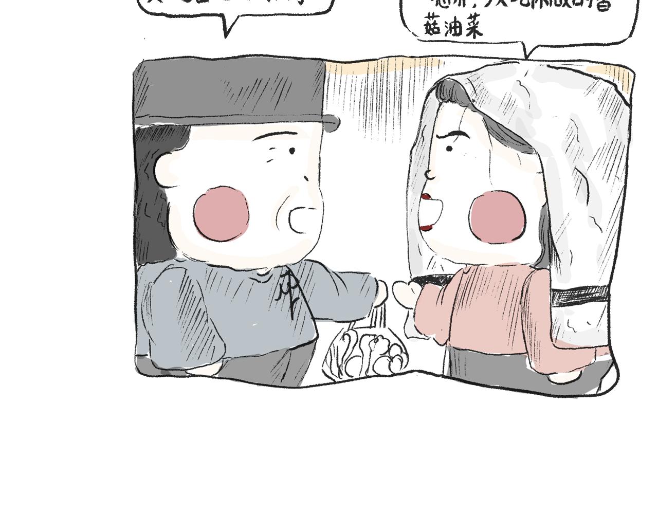 第十五话  骑马脖(1/2)-第16话