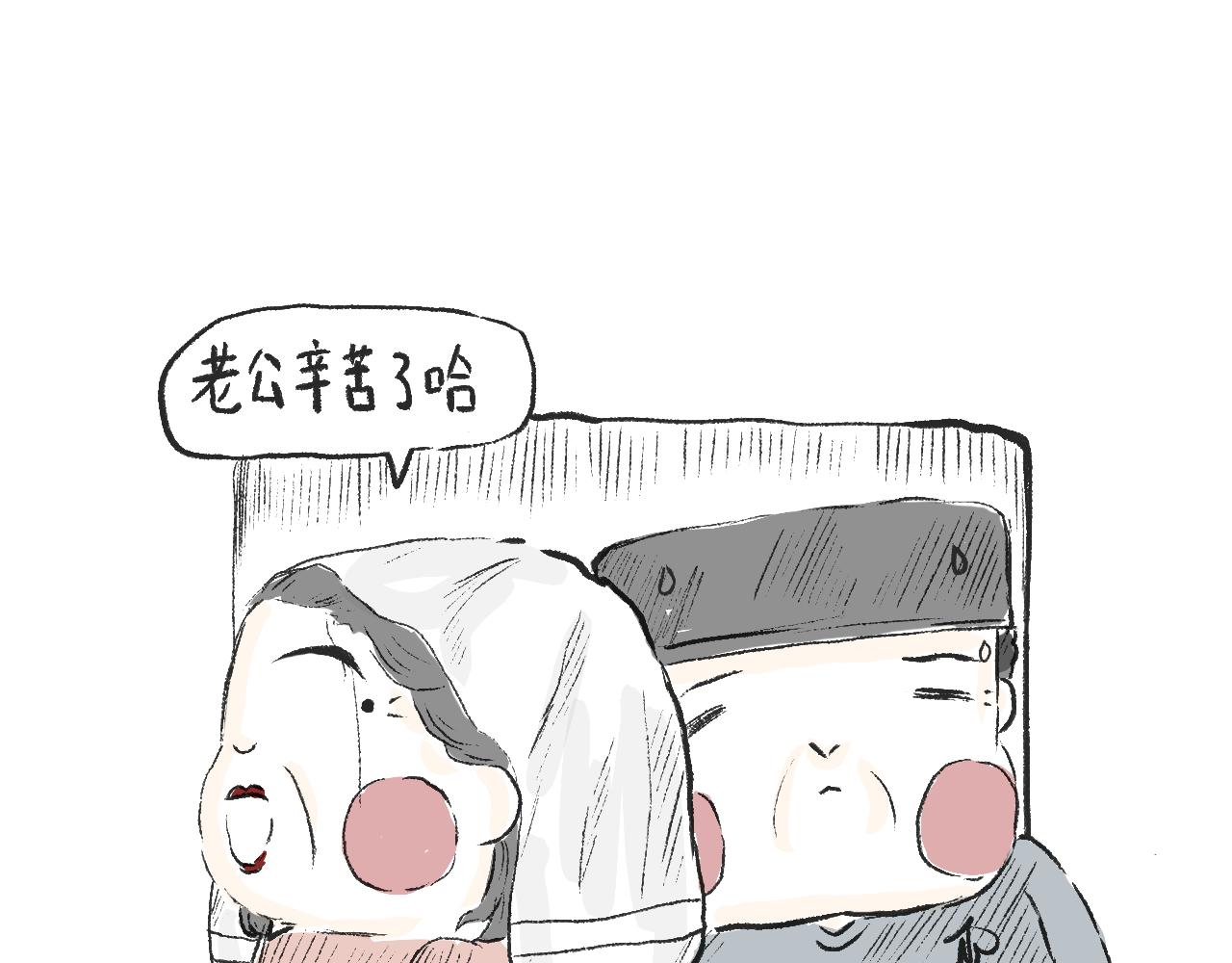 第十五话  骑马脖(1/2)-第16话