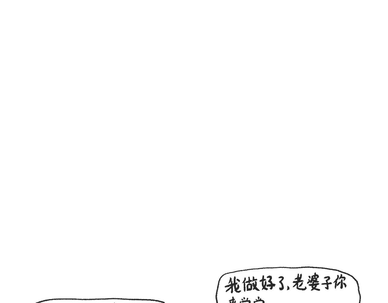 第十五话  骑马脖(1/2)-第16话