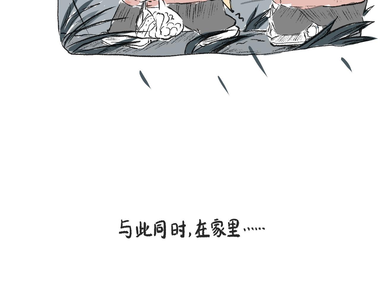 第十五话  骑马脖(1/2)-第16话
