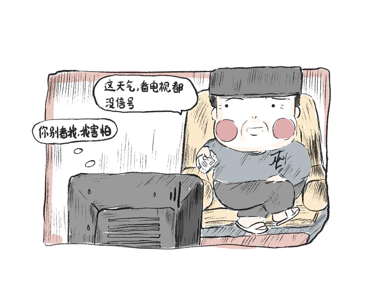 第十五话  骑马脖(1/2)-第16话