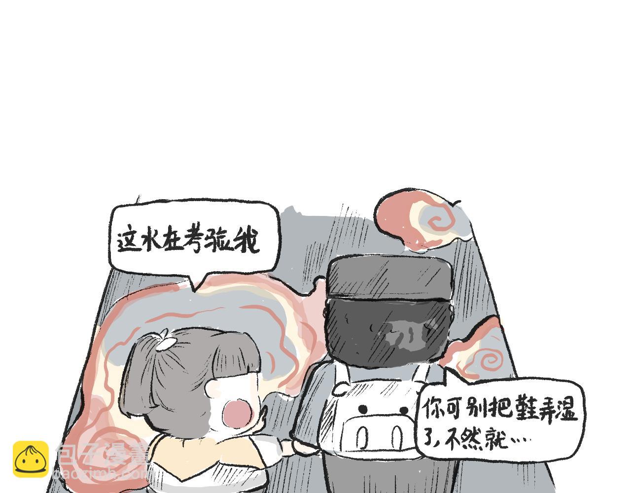 第十五话  骑马脖(1/2)-第16话