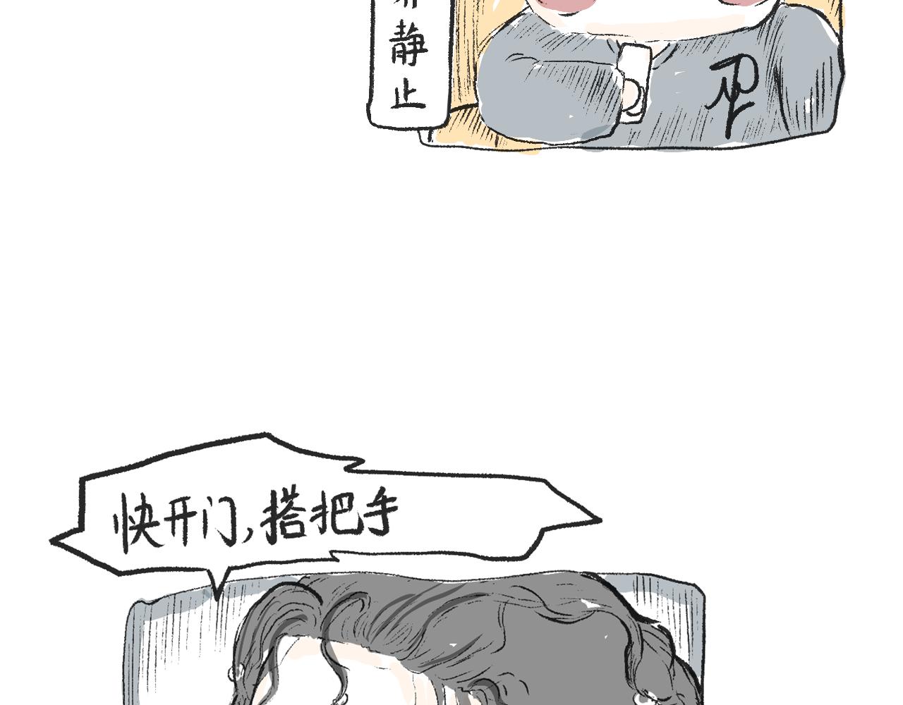 第十五话  骑马脖(1/2)-第16话