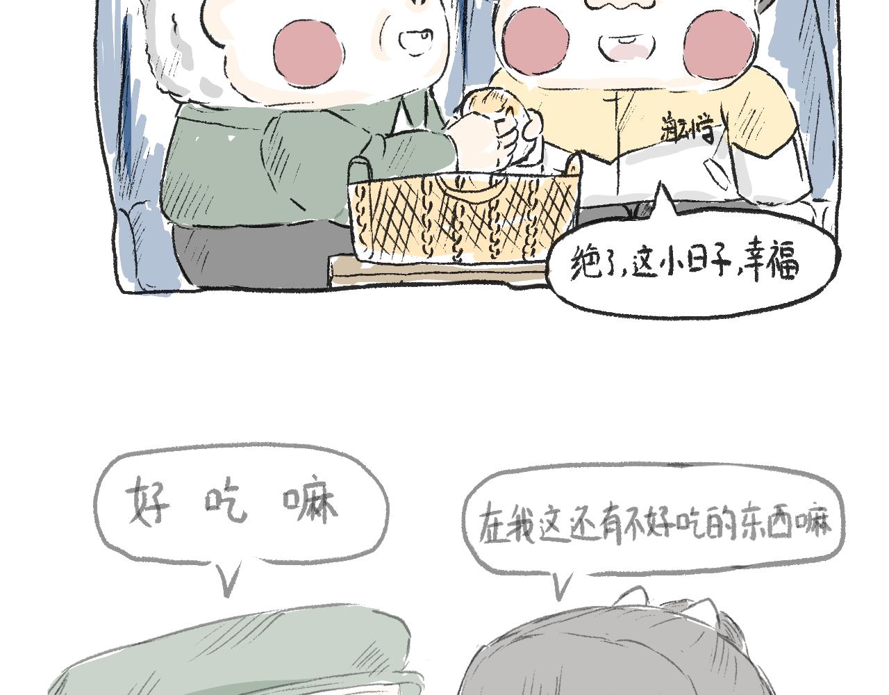 第十六话  酥饼-第18话