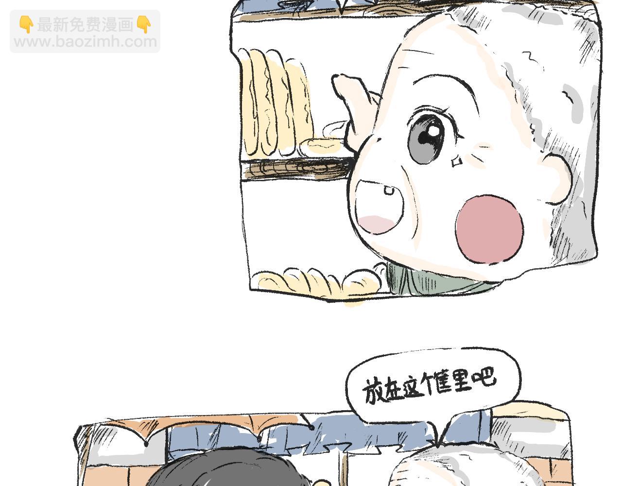第十六话  酥饼-第18话