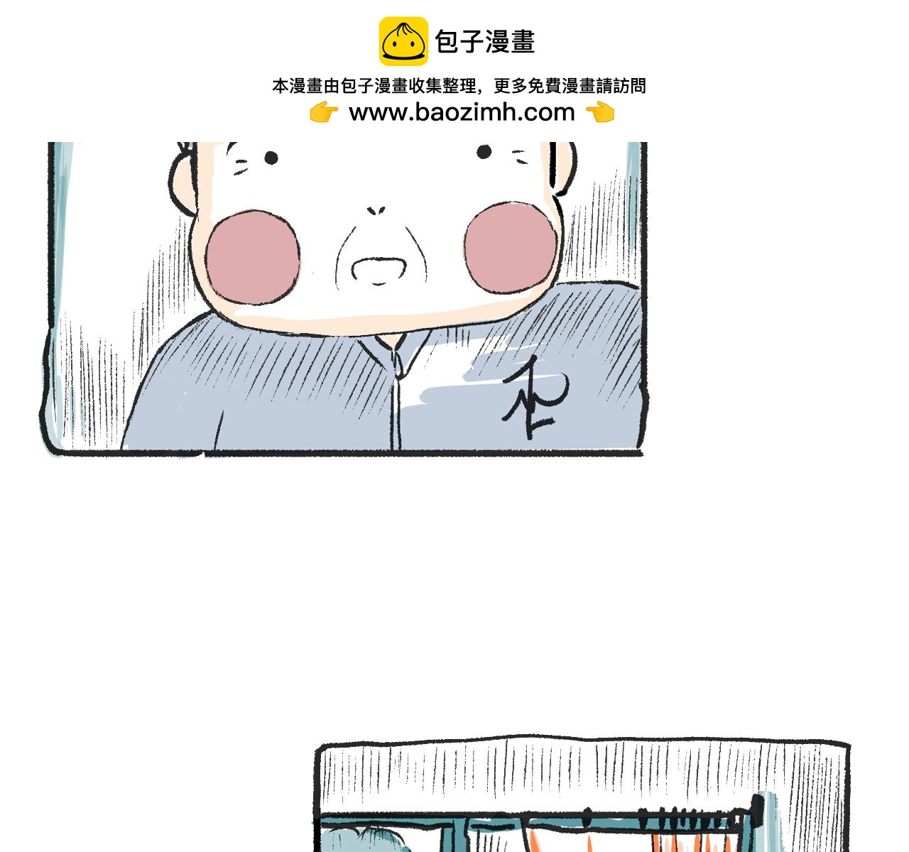 第二话  黄花菜与蘑菇(1/2)-第2话