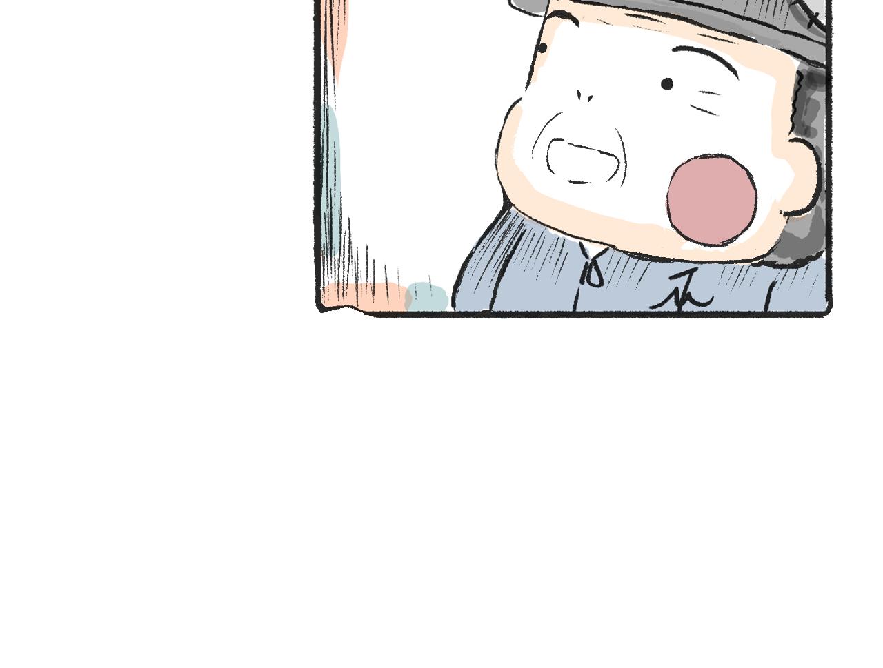 第二话  黄花菜与蘑菇(1/2)-第2话