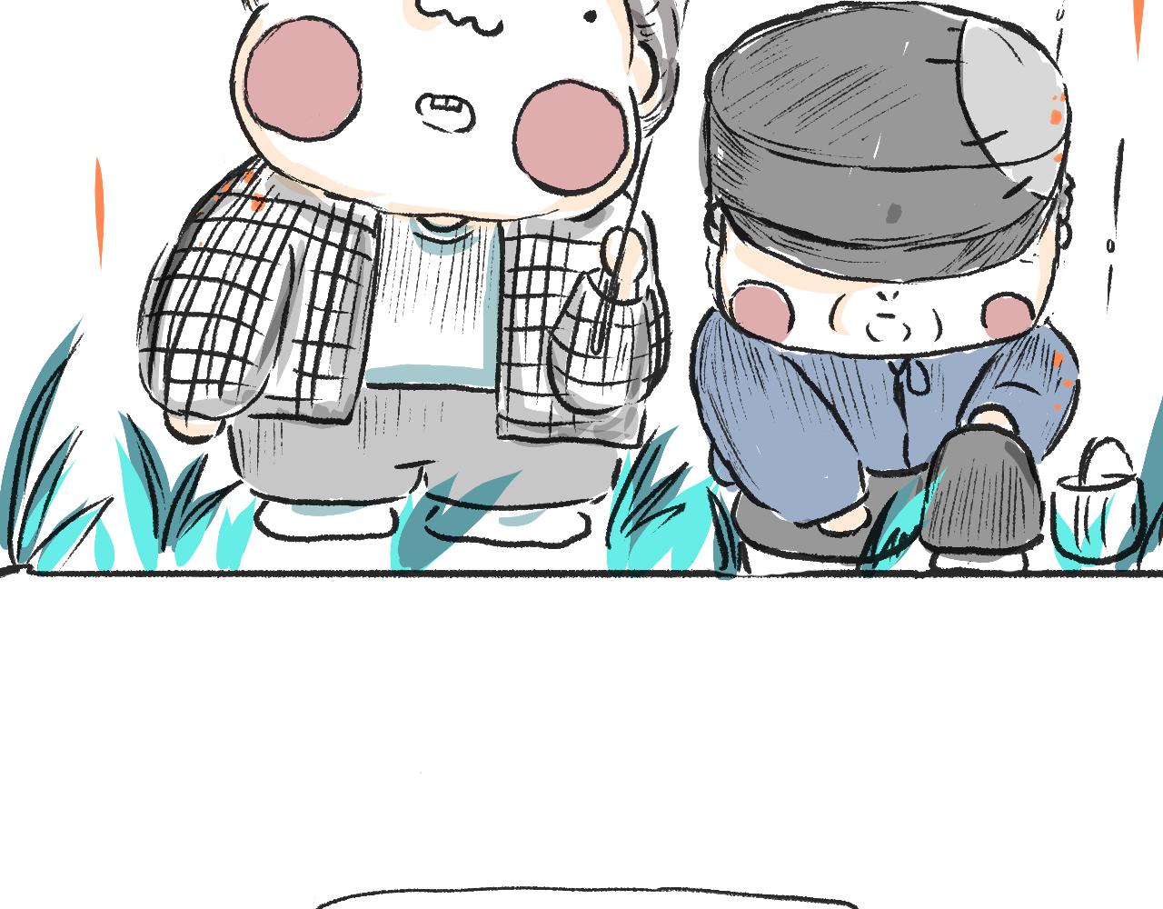 第二话  黄花菜与蘑菇(1/2)-第2话