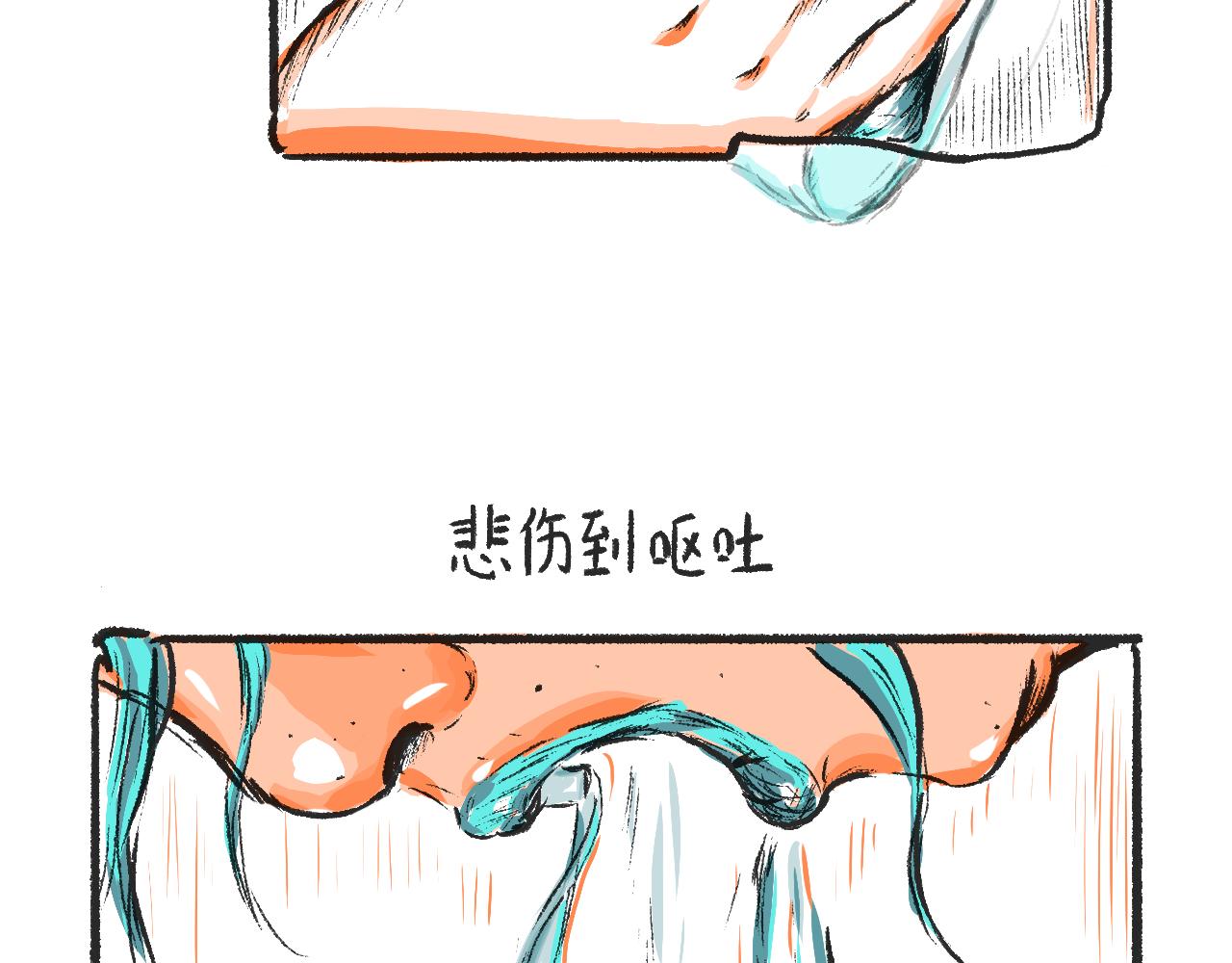 第二话  黄花菜与蘑菇(1/2)-第2话