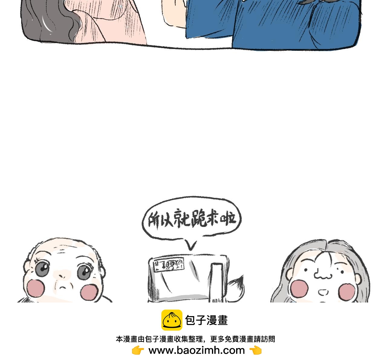 第十八话  一封表白信(1/2)-第20话