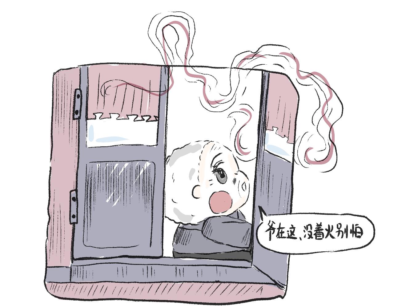 第二十话  苞米-第22话