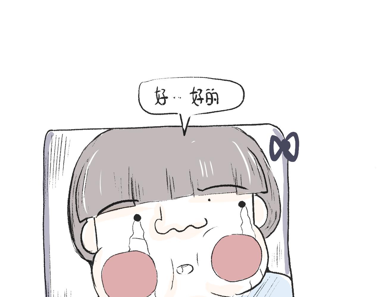 第二十话  苞米-第22话