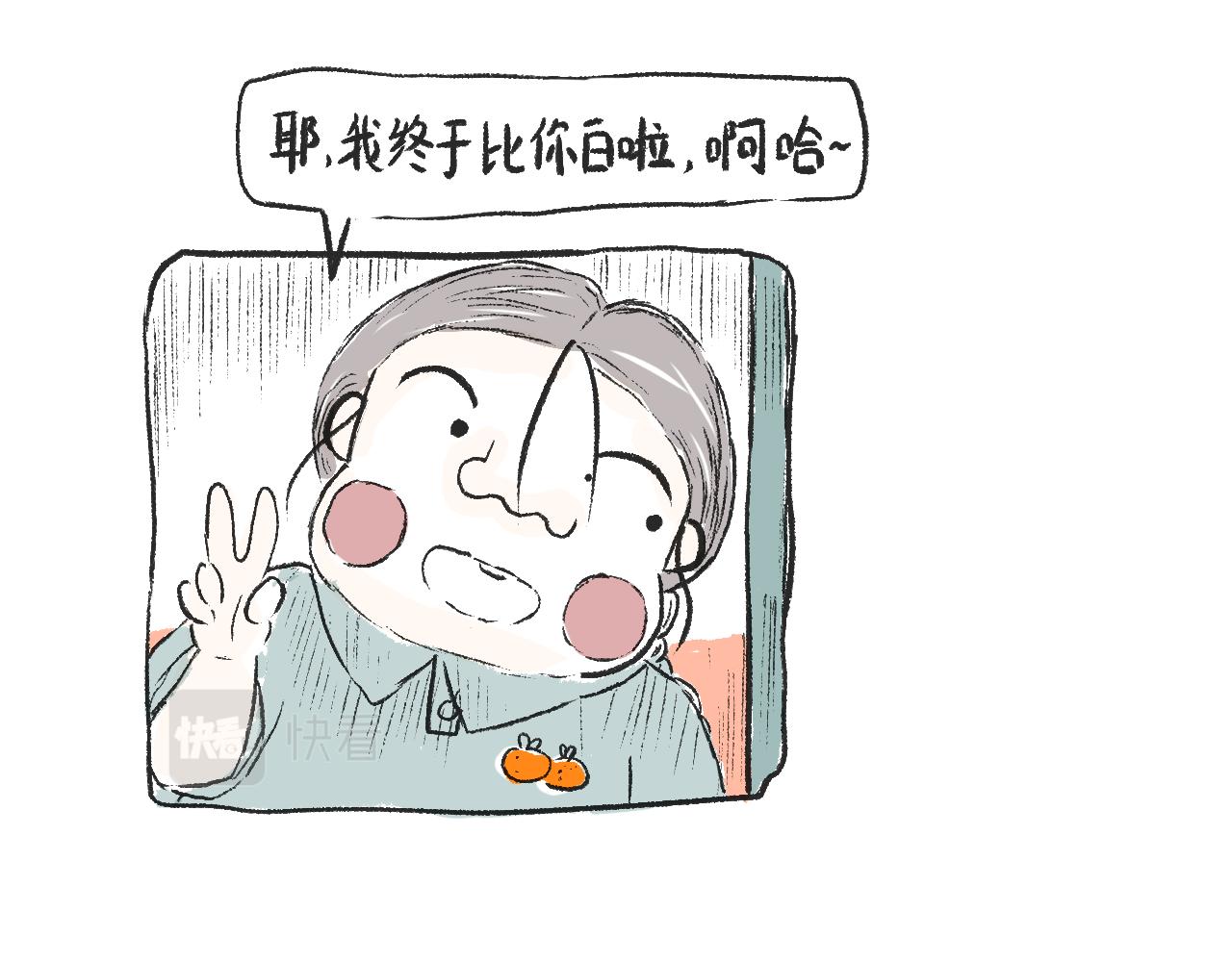 第二十一话  白色的父亲大人-第24话