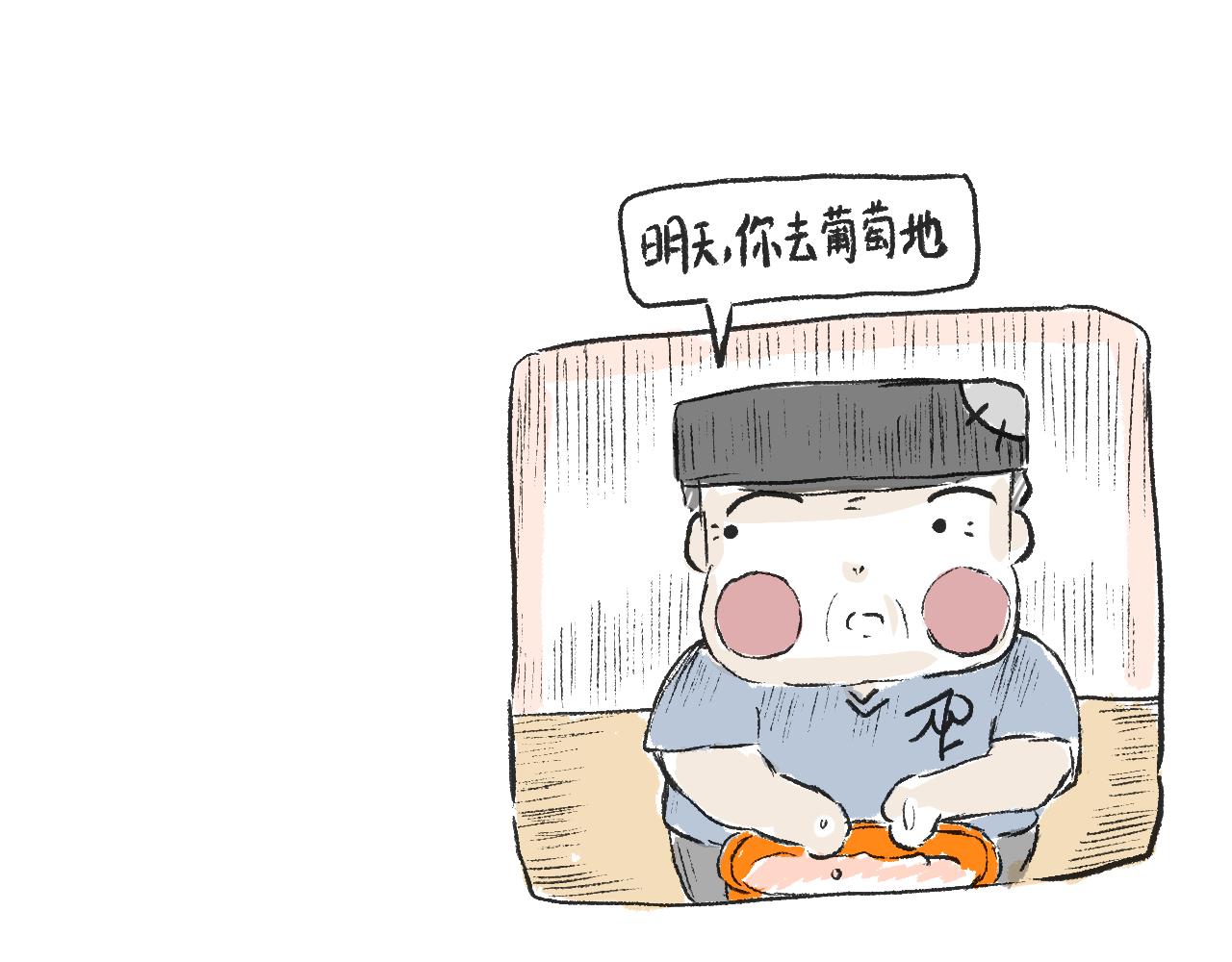第二十一话  白色的父亲大人-第24话