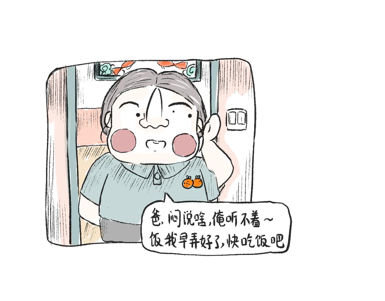 第二十一话  白色的父亲大人-第24话