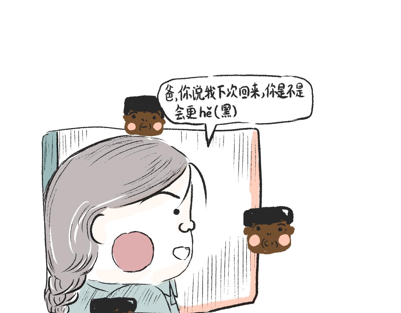 第二十一话  白色的父亲大人-第24话