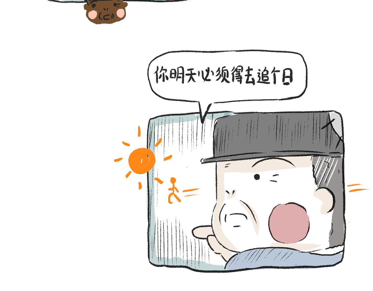 第二十一话  白色的父亲大人-第24话