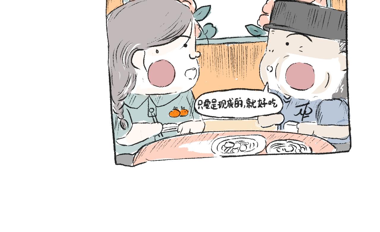 第二十一话  白色的父亲大人-第24话