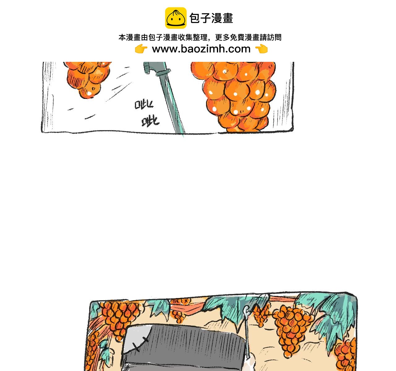 第二十一话  白色的父亲大人-第24话