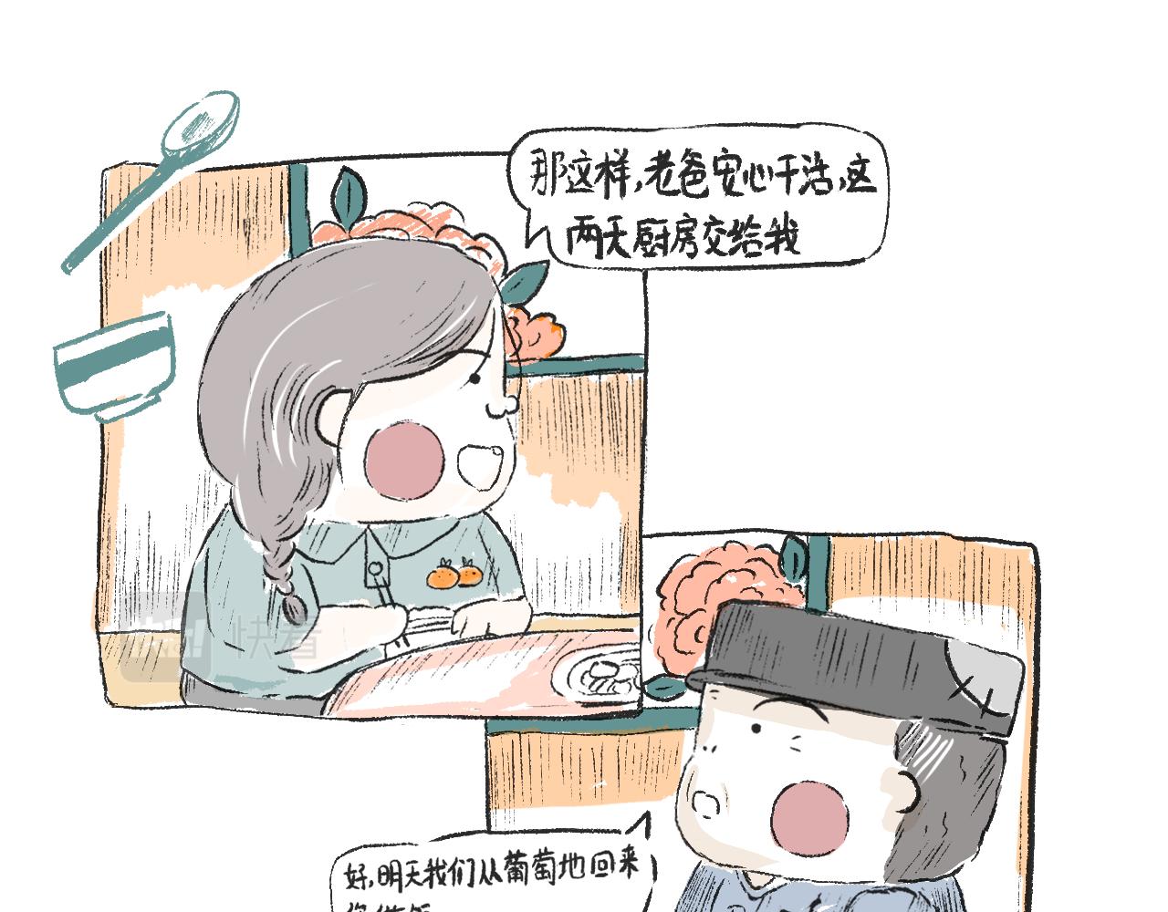 第二十一话  白色的父亲大人-第24话