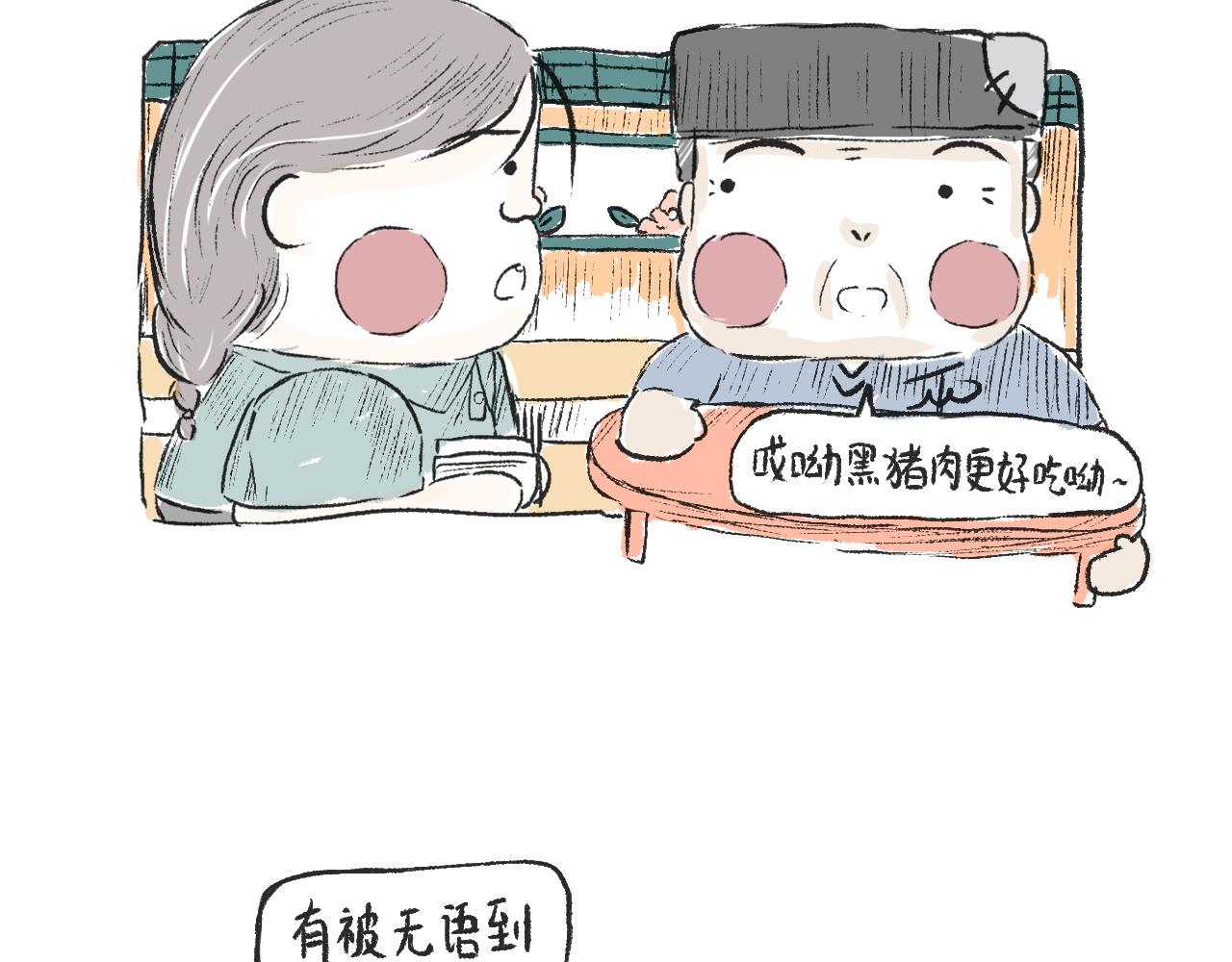 第二十一话  白色的父亲大人-第24话