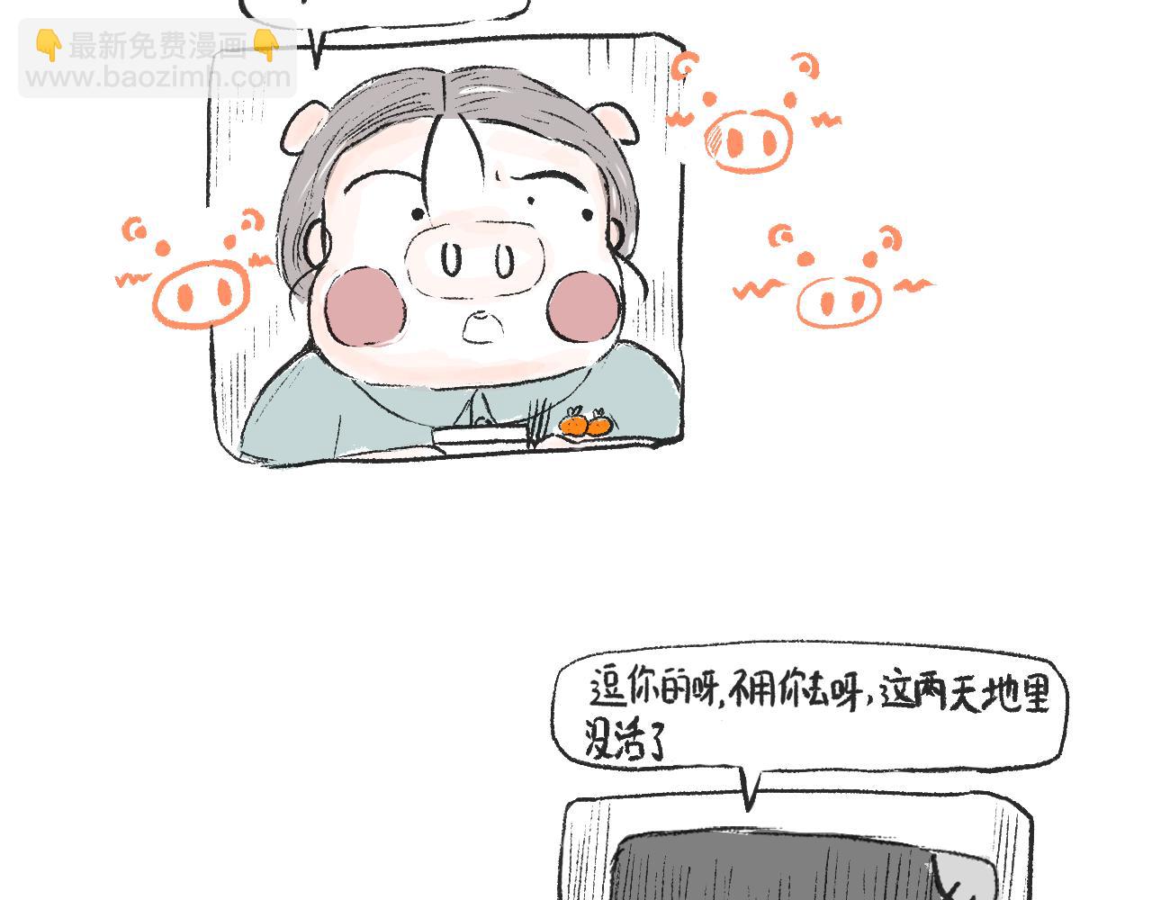 第二十一话  白色的父亲大人-第24话