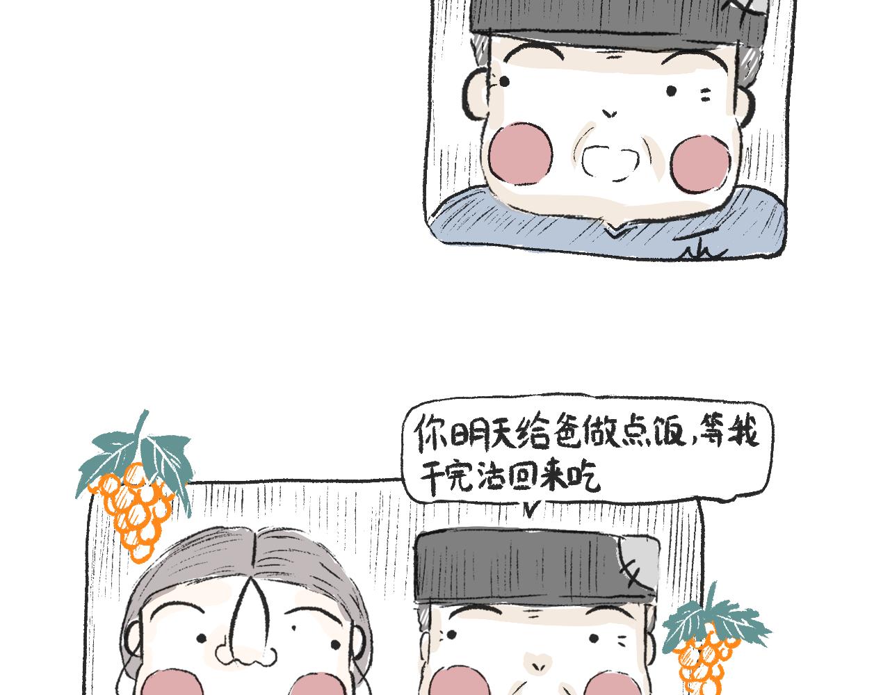 第二十一话  白色的父亲大人-第24话